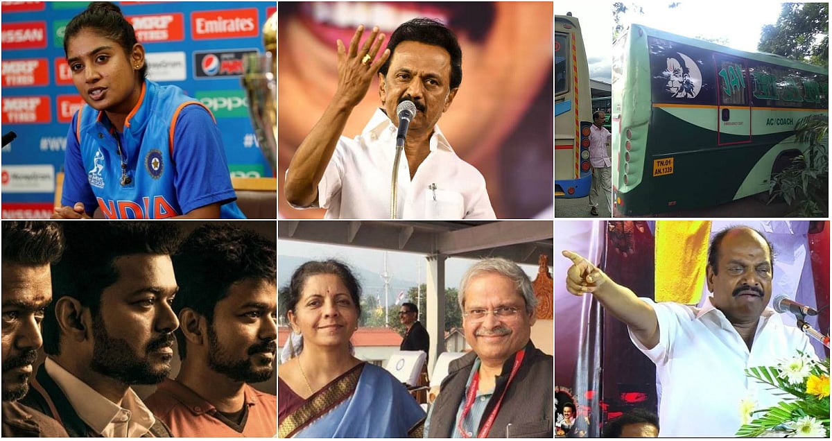 Weekend Reading: சென்சார் போர்டை அதிரவைத்த ‘பிகில்’.. அரசியலை சூடாக்கிய ‘அசுரன்’ விவகாரம்! #NewsHeadlines