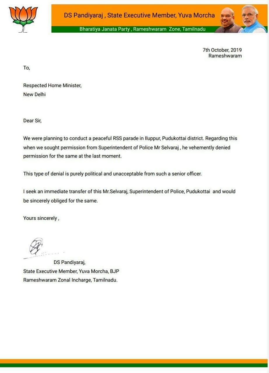 “ஆர்.எஸ்.எஸ் பேரணிக்கு அனுமதியளிக்காத எஸ்.பியை இடமாற்றம் செய்க” - சர்வாதிகாரத்தின் உச்சத்தில் பா.ஜ.க!
