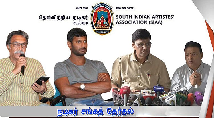 நடிகர் சங்கத் தேர்தல் செல்லாது : உயர் நீதிமன்றத்தில் தமிழக அரசு விளக்கம்!