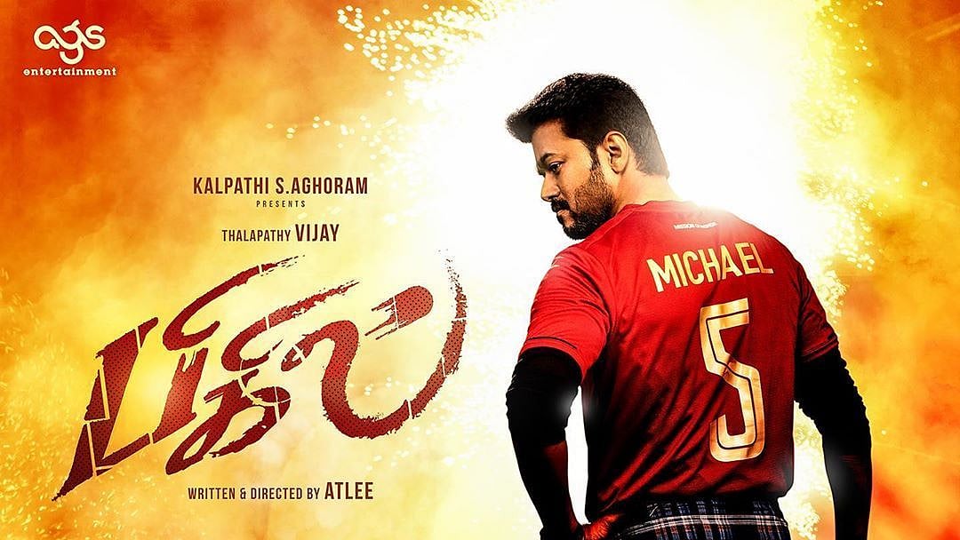 கதை திருட்டு விவகாரம்: பிகில் படத்துக்கு தடை கோரி வழக்கு- அட்லீ, ஏ.ஜி.எஸ்-க்கு நீதிமன்றம் அதிரடி உத்தரவு!