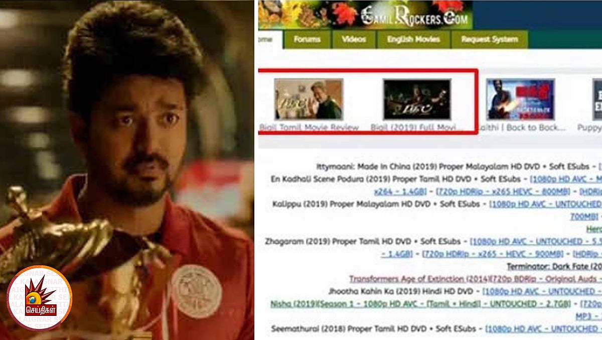 பிகில்: படம் வெளியான நாளிலேயே திருட்டுத்தனமாக இணையத்தில் வெளியிட்ட தமிழ் ராக்கர்ஸ் - விஜய் ரசிகர்கள் கவலை