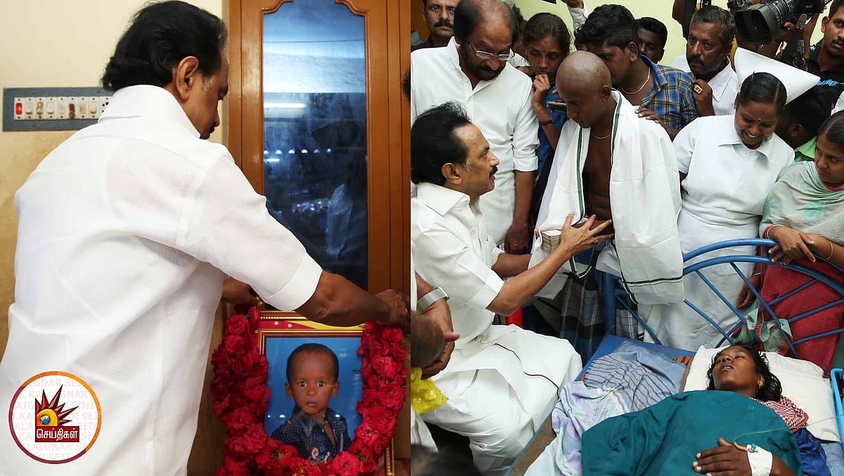 சுர்ஜித் குடும்பத்திற்கு முதல் ஆளாக நிதியுதவி செய்த மு.க.ஸ்டாலின்! #RipSurjith 