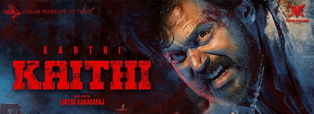 வெளியானது கார்த்தியின் ‘கைதி’ ட்ரெய்லர் : தீபாவளி ரிலீஸ் படங்களுக்கிடையே கடும் போட்டி இருக்குமா?