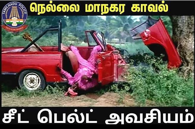 காவல்துறைக்கு கைகொடுத்த வடிவேலு : மீம் வழியாக மக்களை அணுகும் நெல்லை மாநகர காவல்துறை!