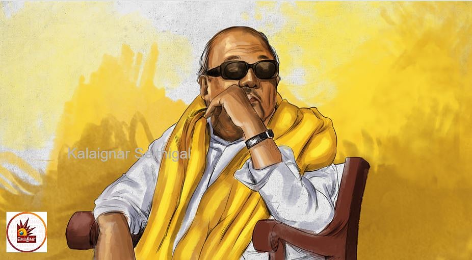 நம் நெஞ்சை வருடி, நிமிர வைக்க, காட்சி வடிவமாக நேரில் வருகிறது, ’நெஞ்சுக்கு நீதி’ - மு.க.ஸ்டாலின் மடல்!