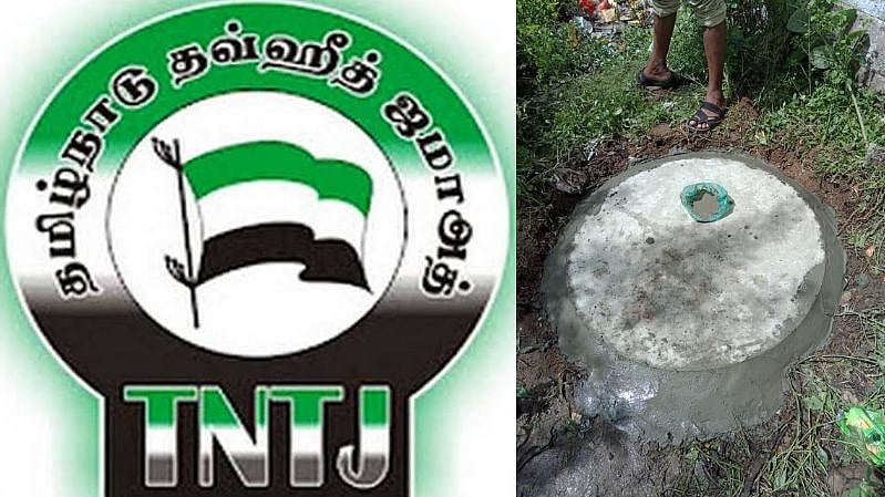 சுஜித் மரணம் உணர்த்திய பாடம் : மூடப்படாமல் இருக்கும் ஆழ்துளைக் கிணறுகளை மூட உதவி செய்யும் தவ்ஹீத் ஜமாஅத்!