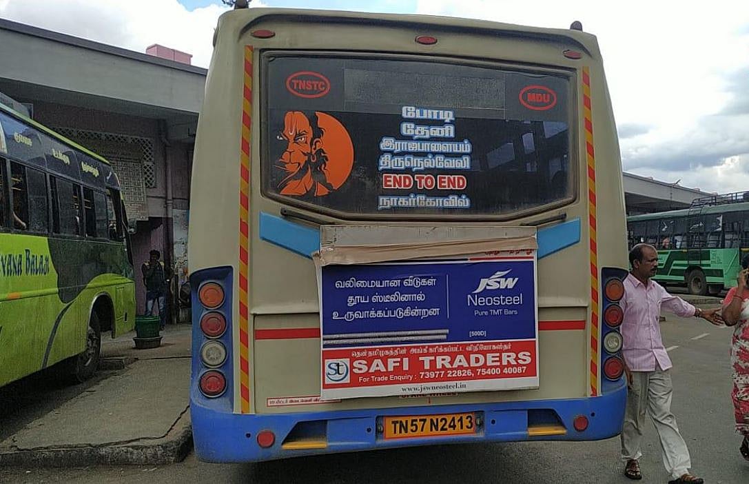 அரசுப் பேருந்துகளில் மதரீதியான ஸ்டிக்கர்கள் : பா.ஜ.க கொள்கையை அ.தி.மு.க அரசு தூக்கிப் பிடிப்பதாக சர்ச்சை!