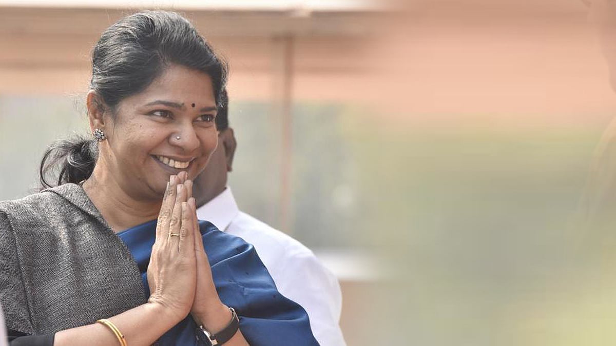 செர்பியா செல்கிறார் தி.மு.க எம்.பி கனிமொழி!