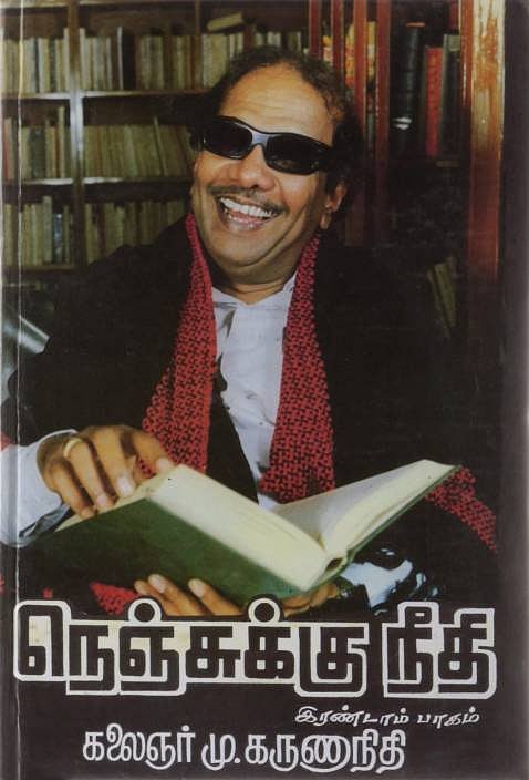“வின் டிவி நிருபரும் பேட்டியெடுக்கச் சொன்னவரும் இந்தப் பயிற்சி எடுக்கலாம்” - டி.கே.எஸ்.இளங்கோவன் அறிக்கை!