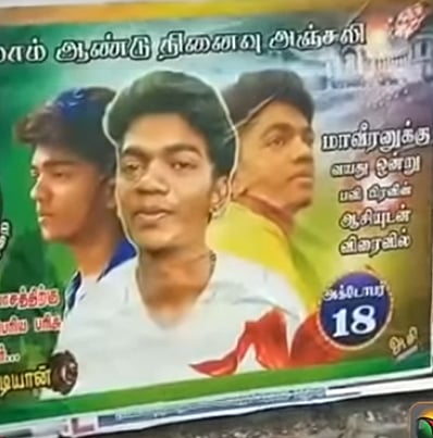 “பகைக்கு வயது ஒன்று; பழிக்குப் பழி தொடரும்”:எச்சரிக்கும் போஸ்டரால் கலக்கத்தில் மதுரை மக்கள்-பின்னணி என்ன?