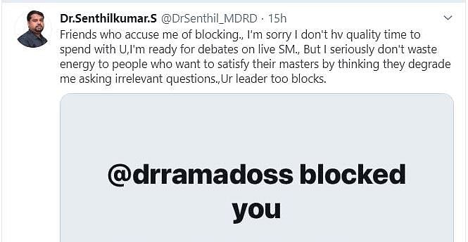 ராமதாஸுக்கு உடனுக்குடன் பதிலடி தரும் தி.மு.க எம்.பி : ட்விட்டரில் பா.ம.க தொண்டர்கள் குமுறல்!