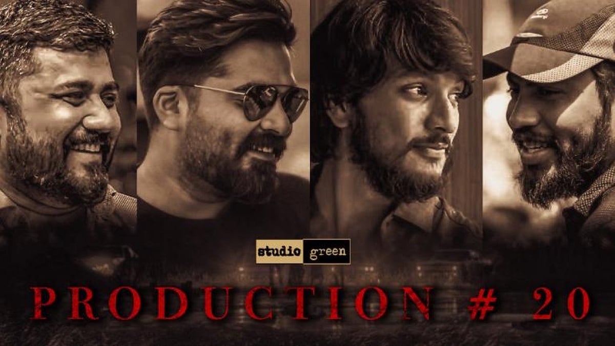 சிம்புவின் அடுத்த படமும் கைவிடப்படுகிறதா? -  தயாரிப்பாளர் சங்கத்தில் ஞானவேல் ராஜா புகாரால் பரபரப்பு!