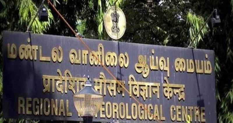 உருவாகிறது “மஹா” புயல் - 22 மாவட்ட மக்களே உஷார்!