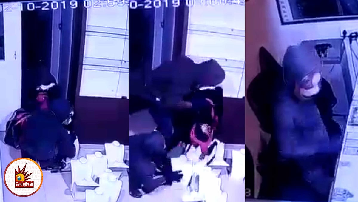 கோமாளி மாஸ்க், சிக்னல் கொடுக்க காலில் கயிறு - லலிதா ஜுவல்லரி கொள்ளையின் புதிய சிசிடிவி வீடியோ!