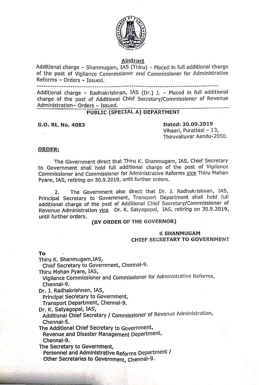 தலைமை செயலாளருக்கு லஞ்ச ஒழிப்பு துறை கூடுதல் பொறுப்பா? - தி.மு.க தலைவர் மு.க.ஸ்டாலின் கண்டனம்!