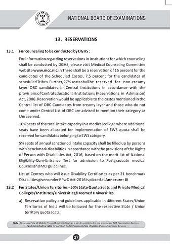 OBC-க்கு PG மருத்துவப்படிப்பு சேர்க்கையில் இட ஒதுக்கீடு இல்லை? - சமூக நீதியைச் சிதைக்கும் பா.ஜ.க அரசு!