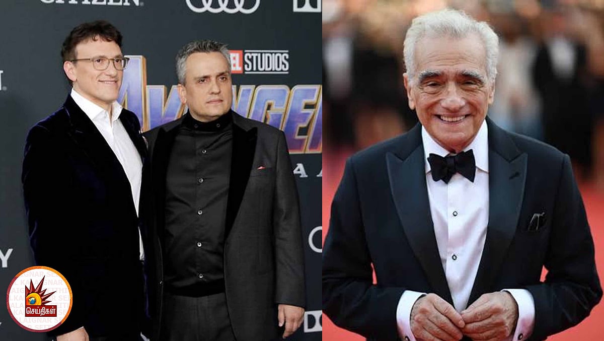 “இங்கு சினிமா யாருக்கும் சொந்தமில்லை” - மார்டின் ஸ்கார்சிஸிக்கு அவெஞ்சர்ஸ் இயக்குநர்கள் பதிலடி!