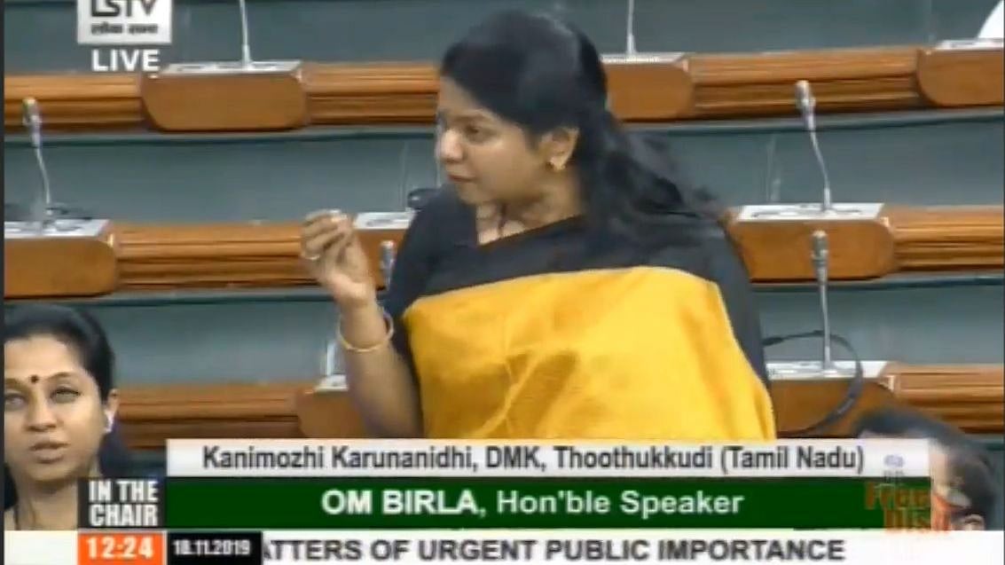 ‘பாத்திமா தற்கொலை விவகாரத்தில் அரசு யாரை காப்பாற்ற முயற்சிக்கிறது?’ - மக்களவையில் கனிமொழி எம்.பி. கேள்வி!