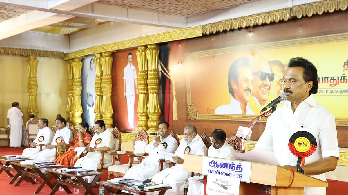 #LIVE தி.மு.க பொதுக்குழு : விகிதாச்சார பிரதிநிதித்துவ அதிகாரம் வேண்டும் என மு.க.ஸ்டாலின் வலியுறுத்தல்!