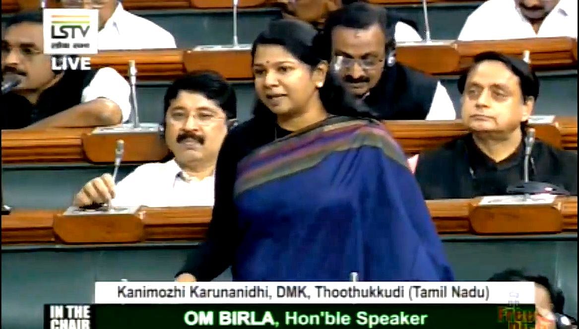 #LIVE | திராவிட மொழிகளுக்கு சிறப்பு இயல்புகள் உள்ளன: - மக்களவையில் ஆ.ராசா பெருமிதம்!