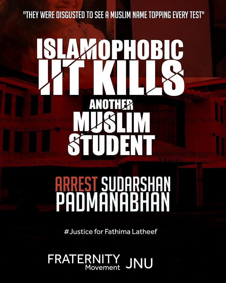 சாதி - மதத்தின் கோரப்பிடியில் சென்னை ஐ.ஐ.டி - மாணவர்களை தற்கொலைக்கு தூண்டும் பேராசிரியர்கள்! 