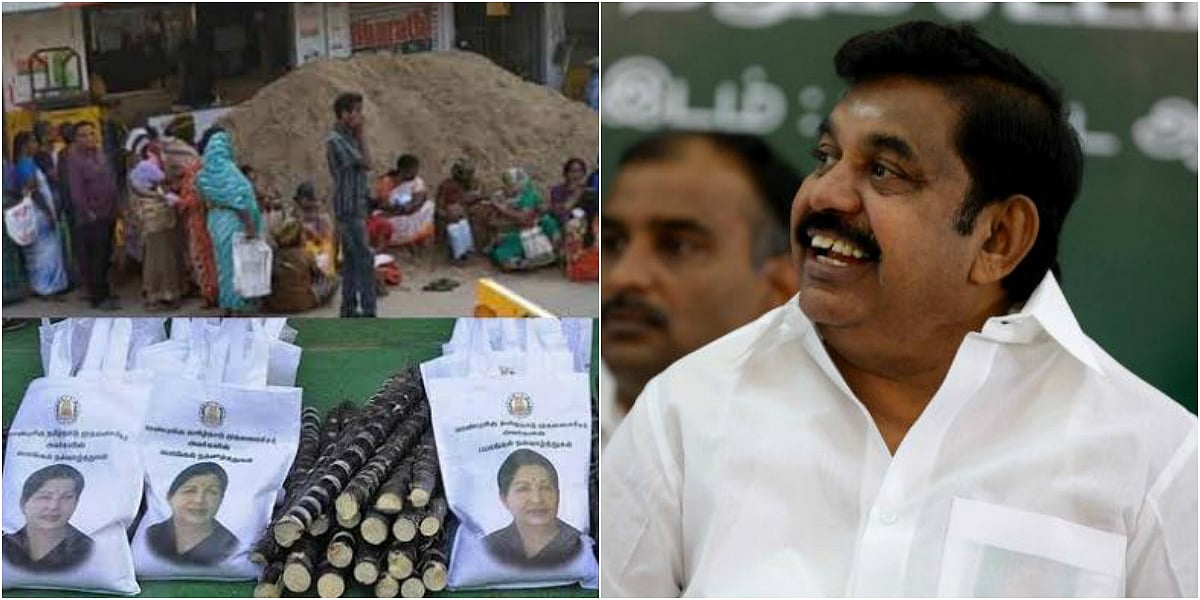 ‘பொங்கல்’ பரிசை முன்கூட்டியே வழங்கவிருக்கும் அரசு - உள்ளாட்சித் தேர்தலுக்காக எடப்பாடி போடும் பிளான்!