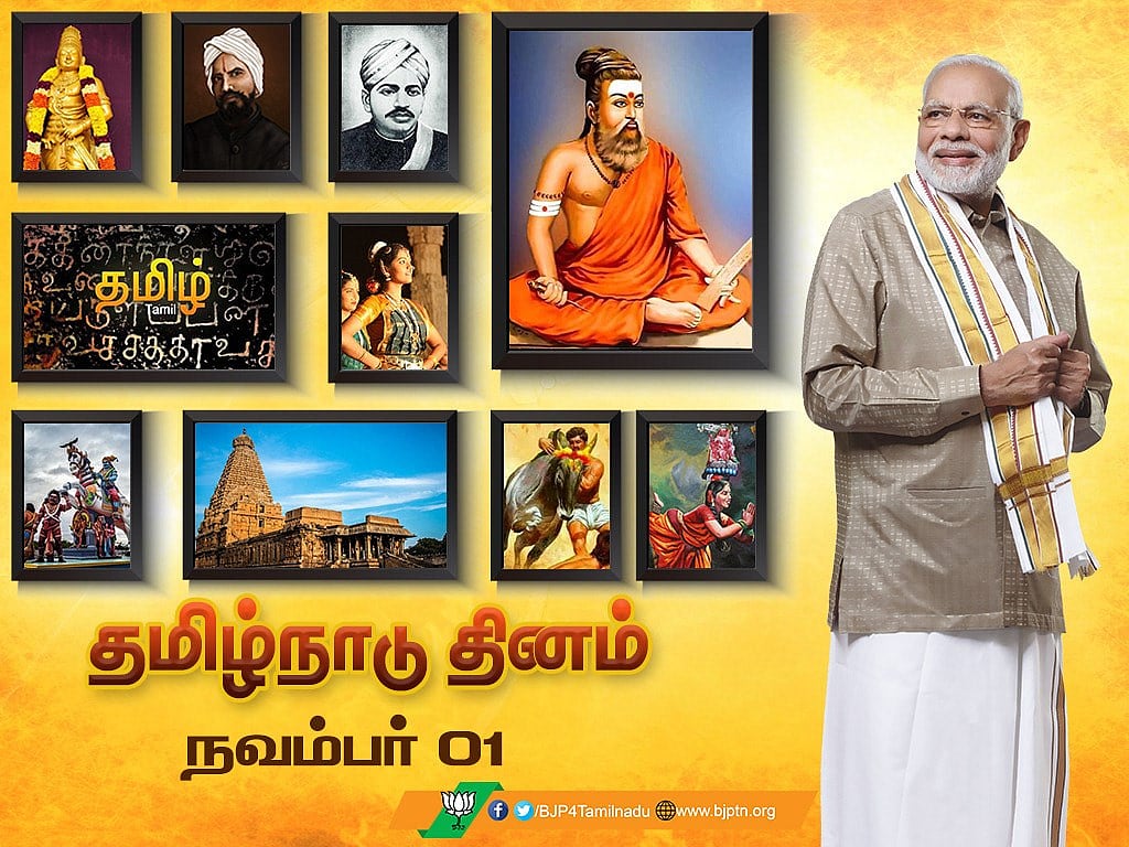 “திருவள்ளுவரை இழிவுசெய்வதை தமிழக மக்கள் பொறுத்துக்கொள்ள மாட்டார்கள்”- பாஜகவுக்கு கே.பாலகிருஷ்ணன் கண்டனம்!