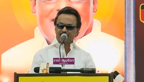 ''திராவிட முன்னேற்றக் கழகத்தின் வரலாற்றை வீரபாண்டியார் இல்லாமல் எழுத முடியாது'' - மு.க.ஸ்டாலின் புகழாரம்!