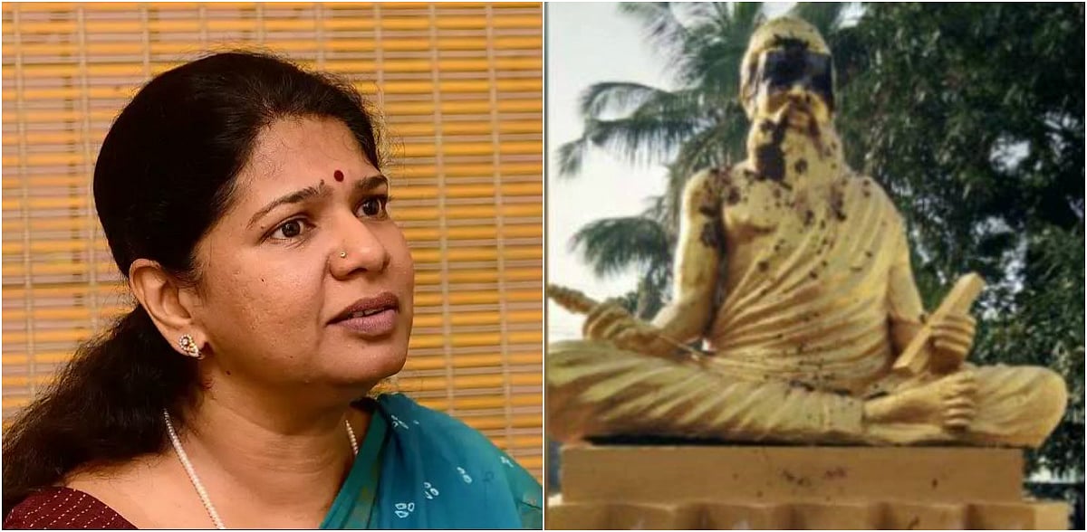 “வள்ளுவர் சிலையை சேதப்படுத்தியவர்கள் மறைந்து மண்ணோடு போனபின்பும் வள்ளுவம் வாழும்” - கனிமொழி ட்வீட்!