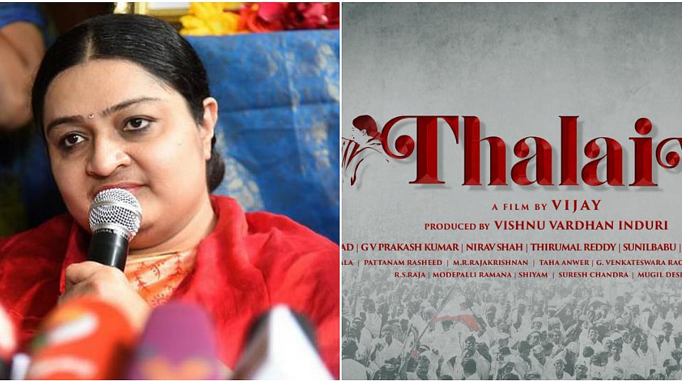 “அத்தையின் கதையை என் அனுமதியின்றி வெளியிடக்கூடாது” - ஐகோர்ட்டில் ஜெ.தீபா மனு!