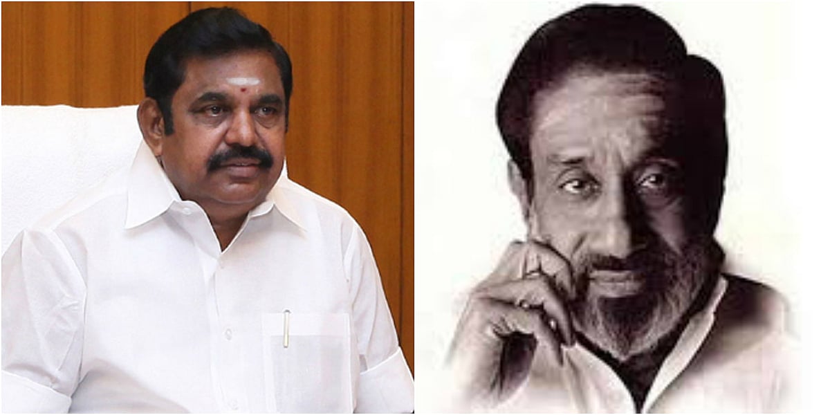 “துரோகத்தால் முதல்வரான எடப்பாடிக்கு சிவாஜியை விமர்சிக்கத் தகுதி இல்லை” - சிவாஜி சமூக நலப் பேரவை கண்டனம்!