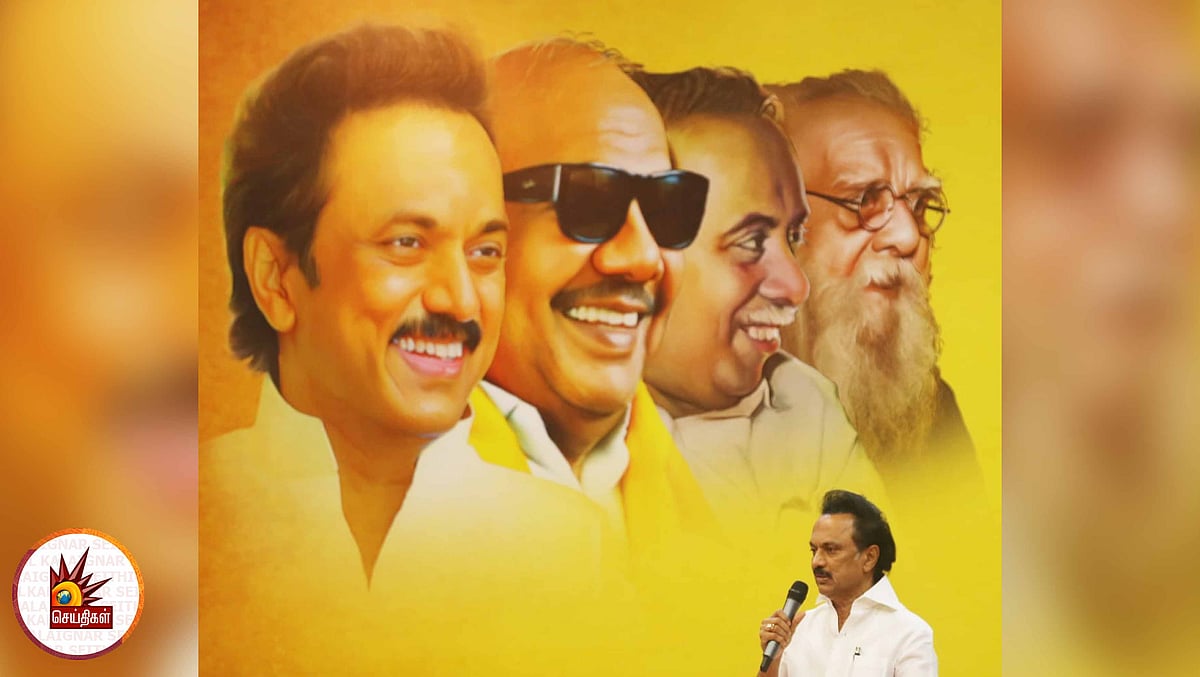 “தமிழகம் முழுவதும் நவ.,16ல் தி.மு.க பொதுக்கூட்டம்” - மாவட்டச் செயலாளர்கள் கூட்டத்தில் தீர்மானம்!