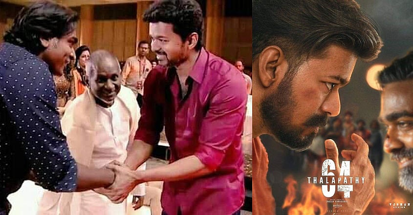 விஜய் - விஜய் சேதுபதி இணையும் காட்சி ஷூட்டிங் எப்போது..? - ‘விஜய் 64’ அடுத்த அப்டேட்!