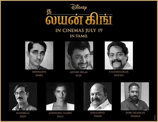 “முன்னணி நடிகர்களால் கேள்விக்குறியாகும் முகம் அறியாத கலைஞர்களின் வாழ்வு” - புலம்பும் டப்பிங் கலைஞர்கள்!