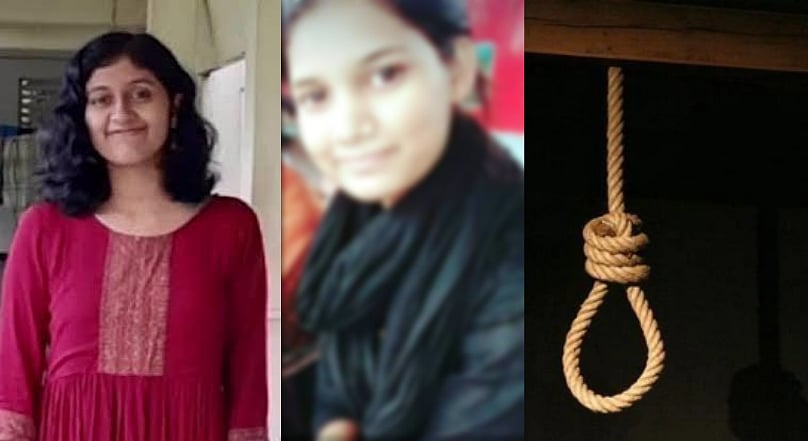 கல்லூரிகளில் தொடரும் மாணவர்கள் தற்கொலை: ஃபாத்திமாவைத் தொடர்ந்து திருச்சியில் மற்றொரு மாணவி தற்கொலை!