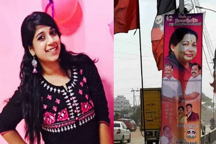 சட்டவிரோத பேனரால் சுபஸ்ரீ பலியான வழக்கு : அ.தி.மு.க பிரமுகருக்கு நிபந்தனை ஜாமின்!