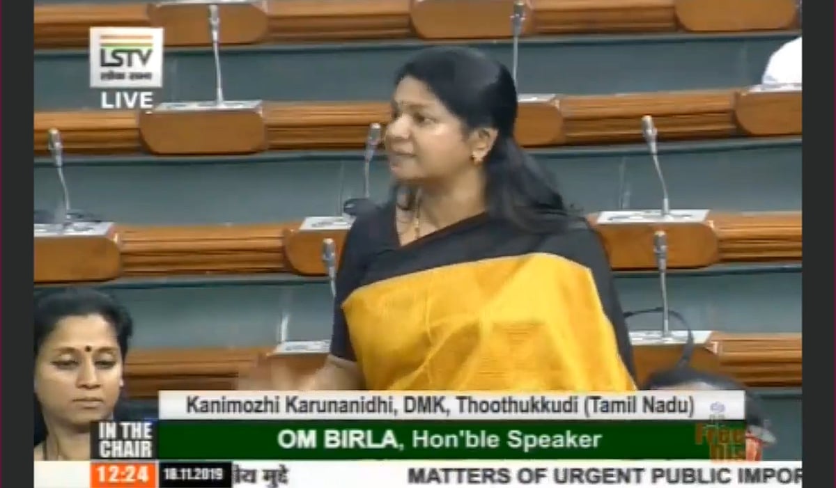 #LIVE | திராவிட மொழிகளுக்கு சிறப்பு இயல்புகள் உள்ளன: - மக்களவையில் ஆ.ராசா பெருமிதம்!