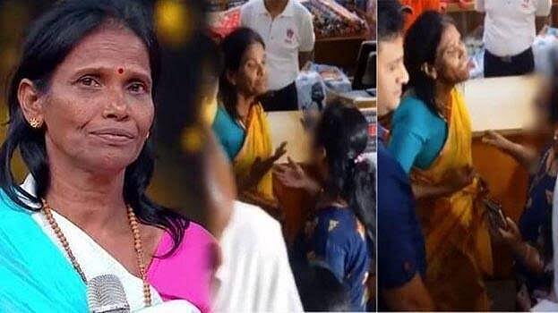 சர்ச்சையில் சிக்கிய வைரல் பாடகி ராணு மோண்டால்... வறுத்தெடுக்கும் நெட்டிசன்கள்!  (வீடியோ)