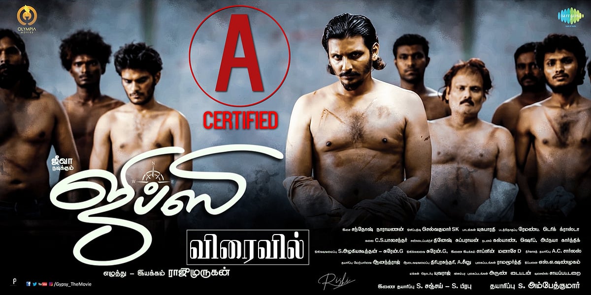 முடிவுக்கு வந்தது ‘ஜிப்ஸி’ சிக்கல்... சென்சார் போர்டு சான்றிதழால் படக்குழு அதிர்ச்சி!