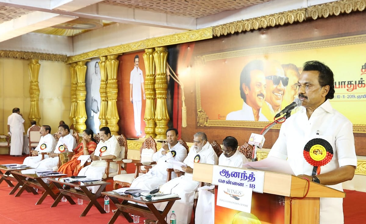 அடிப்படைப் பண்புகளுக்கு ஊறு நேராமல் அரசியலமைப்புச் சட்டத்தில் திருத்தம் வேண்டும்-தி.மு.க தலைவர் தீர்மானம்