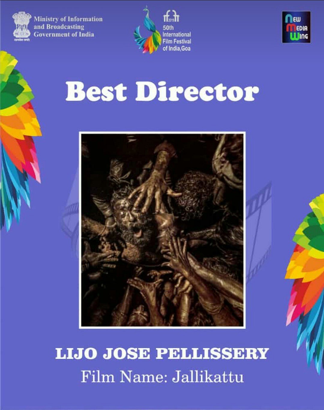 கோவா சர்வதேச திரைப்பட விழா: ‘ஜல்லிக்கட்டு’ மலையாளப்பட இயக்குநர் லிஜோ ஜோசுக்கு சிறந்த இயக்குநர் விருது!  