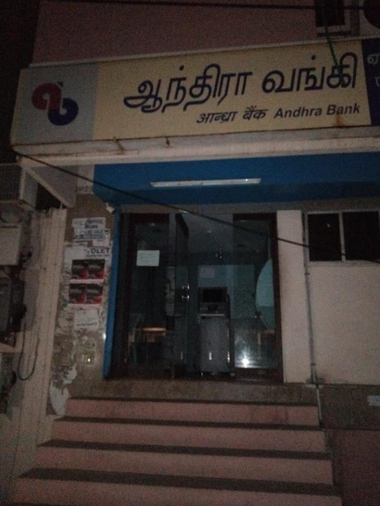 வாங்கிய கடனை அடைக்க ஏ.டி.எம் எந்திரத்தை உடைத்த வாலிபர்!