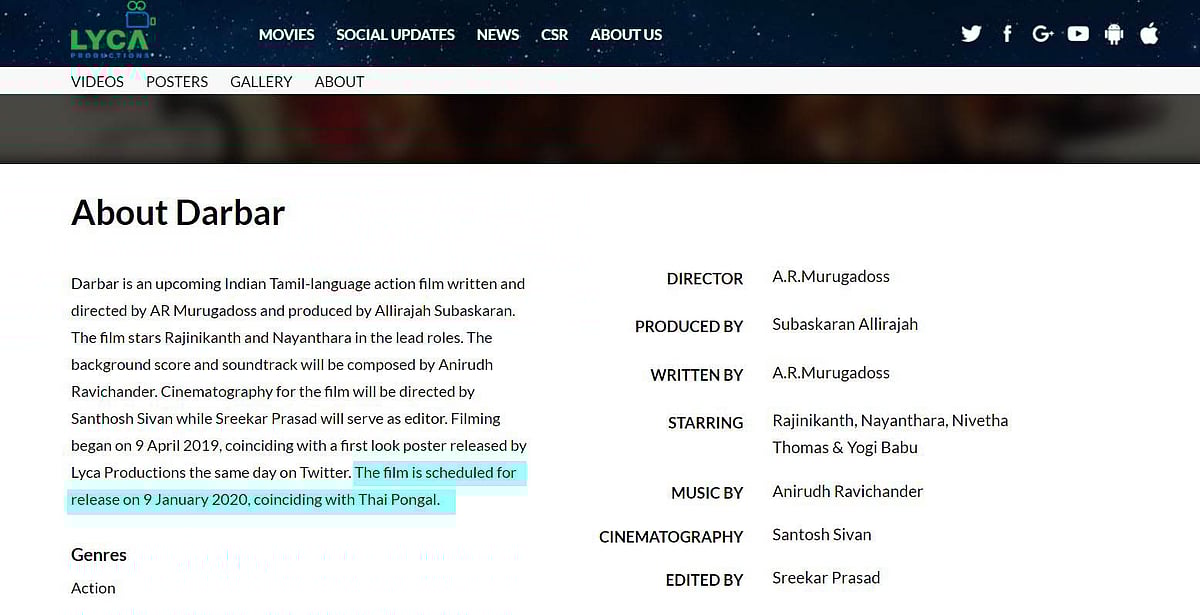 முன்கூட்டியே ரிலீசாகிறது ரஜினியின் ‘தர்பார்’ : ரிலீஸ் தேதியை அறிவித்த லைகா!