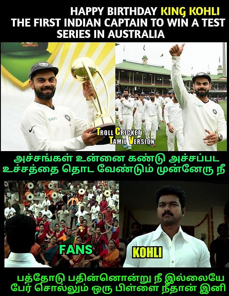 ''ஆல் ஏரியாலயும் அய்யா கில்லி டா''-விராட் கோலி பிறந்தநாள் தின மீம் தொகுப்பு!