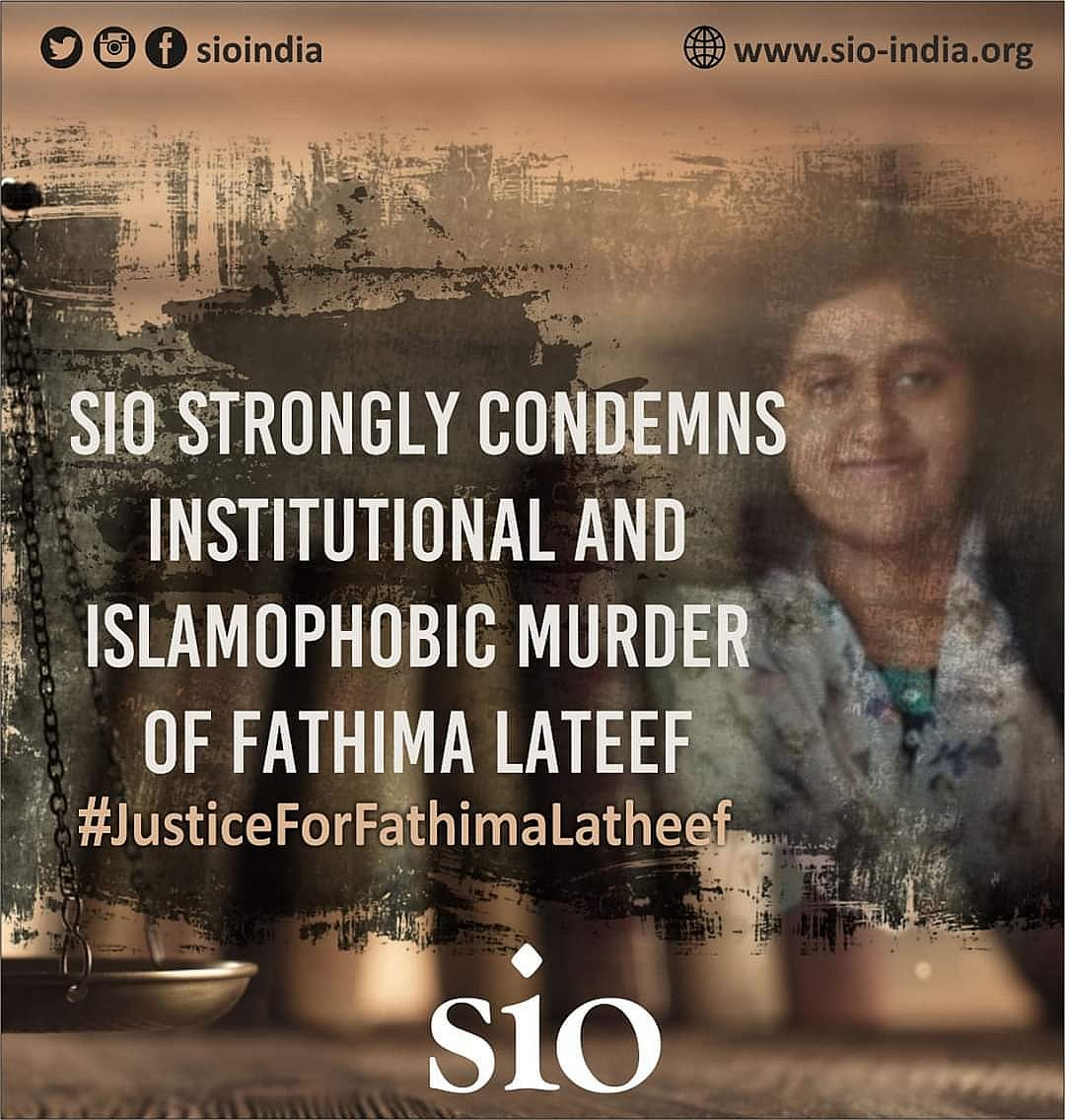 சாதி - மதத்தின் கோரப்பிடியில் சென்னை ஐ.ஐ.டி - மாணவர்களை தற்கொலைக்கு தூண்டும் பேராசிரியர்கள்! 