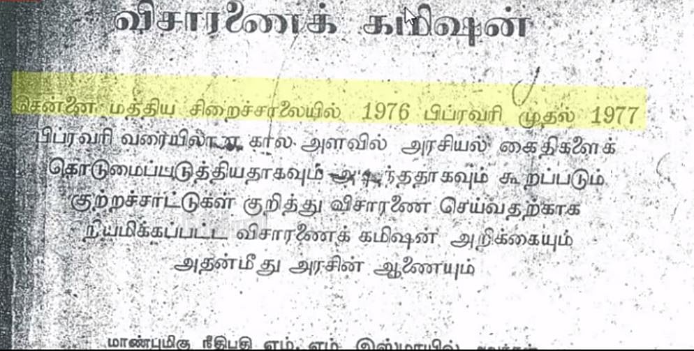 “மாஃபா பாண்டியராஜன் ஆதாரம் இல்லாத தகவல்களை சொல்லக்கூடாது” - மிசா கைது குறித்து நீதிபதி சந்துரு கருத்து!