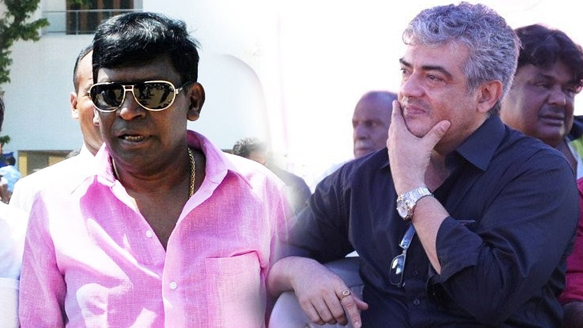 அஜித்தின் ‘வலிமை’ படத்தில் வடிவேலு நடிக்கிறாரா இல்லையா? - தயாரிப்பு நிறுவனம் விளக்கம்!