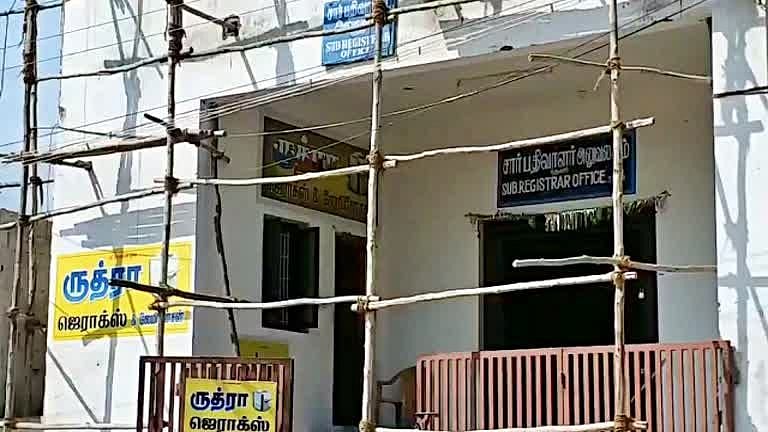 9 ஆண்டுகளுக்கு முன் இறந்த ஒருவர் நிலத்தை விற்றதாக போலி பத்திரப்பதிவு - மோசடியில் அரசு அதிகாரிகள் கூட்டு! 