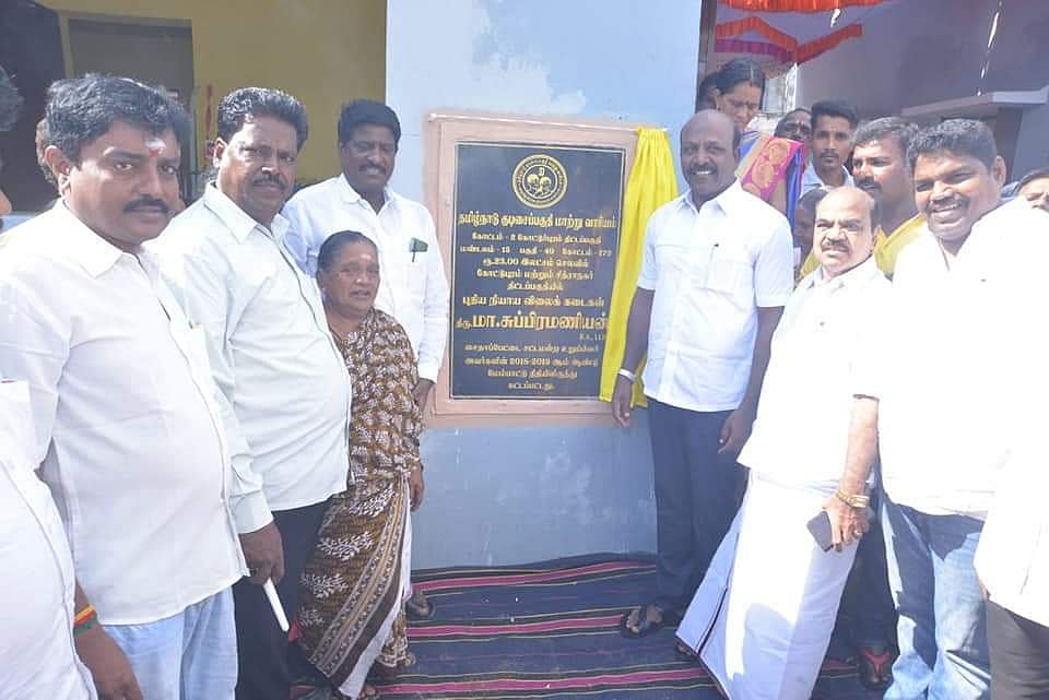 "உள்ளாட்சித் தேர்தலை நடத்துவதற்கான திட்டமே அ.தி.மு.க அரசிடம் இல்லை” - மா.சுப்பிரமணியன் MLA பேச்சு!