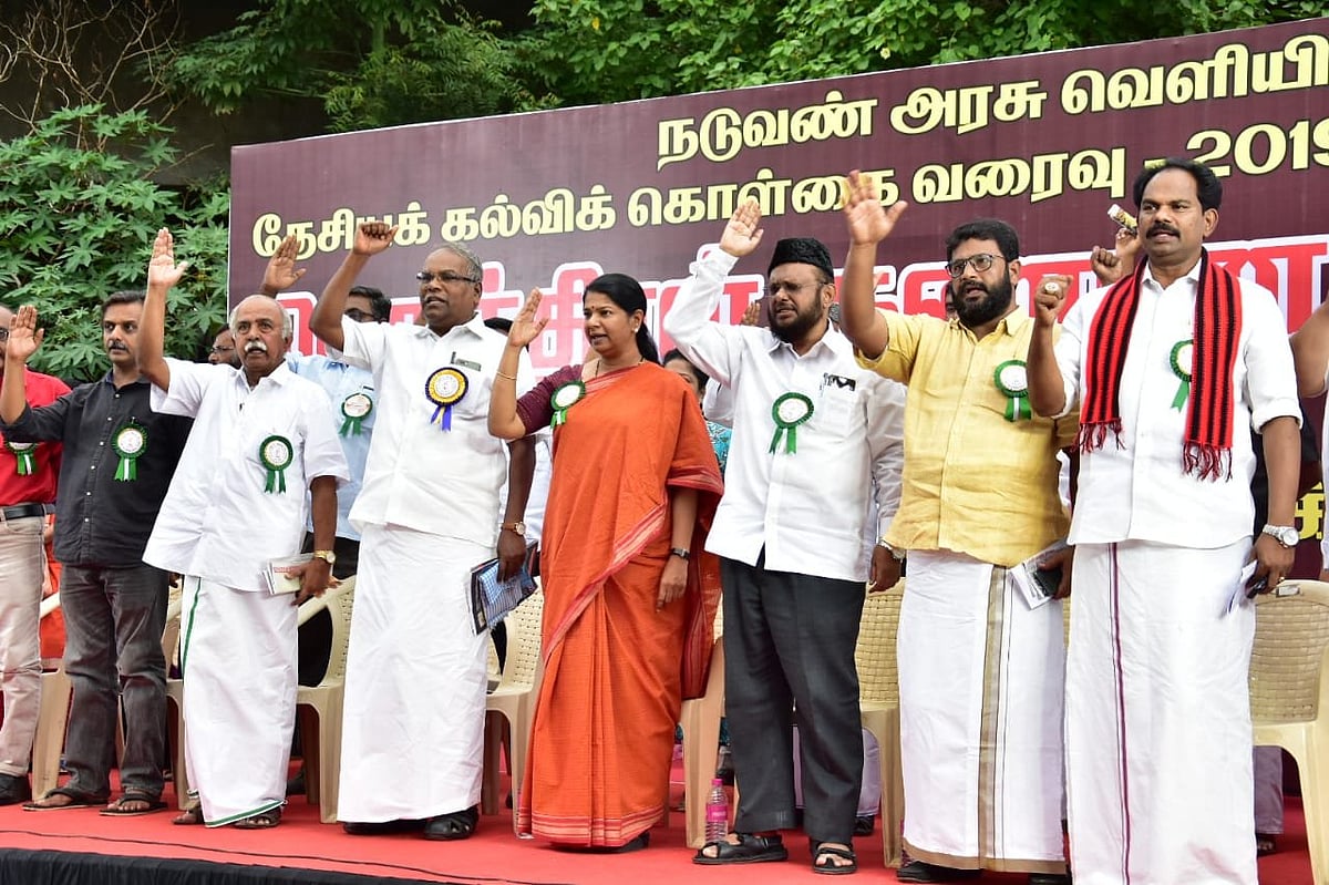 “புதிய கல்விக் கொள்கையை அனுமதித்தால் நாம் சுயமரியாதையுடன் நடமாட முடியாது” - கனிமொழி எம்.பி எச்சரிக்கை!